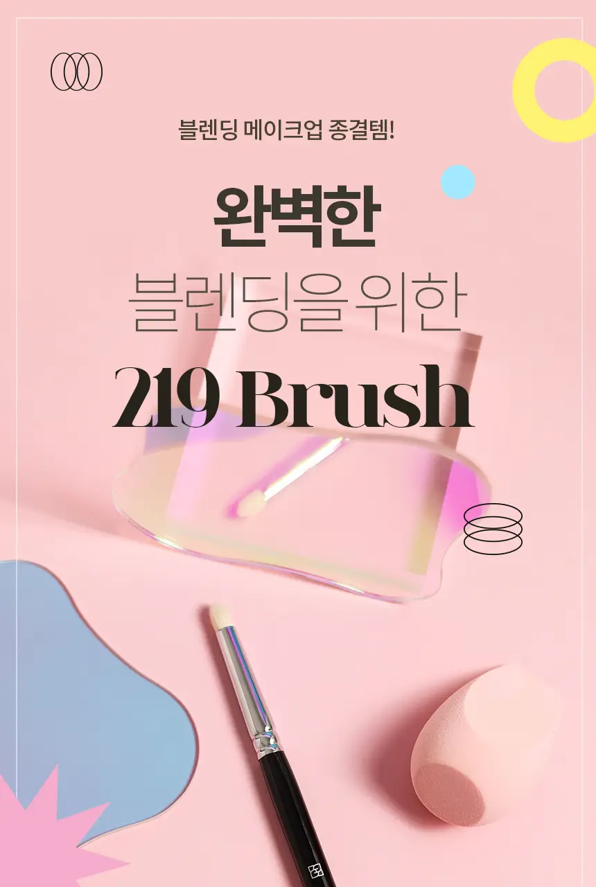 [아티스트PICK/천연모 블렌딩최적템] 화홍엠 아이섀도우 브러쉬 3종 택1 상세페이지 10